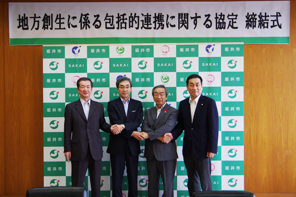 <協定締結の様子>