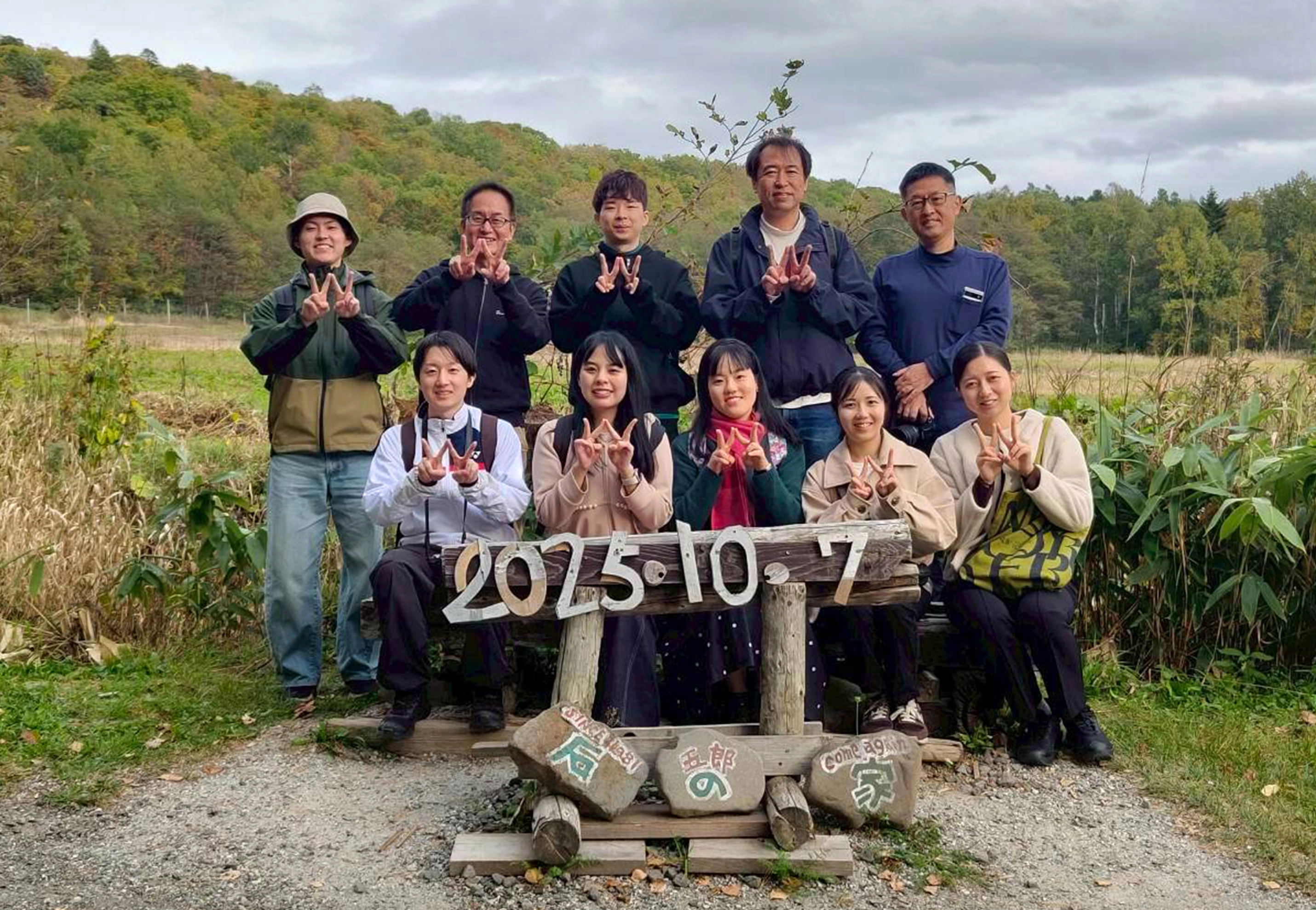 北の国からロケ地