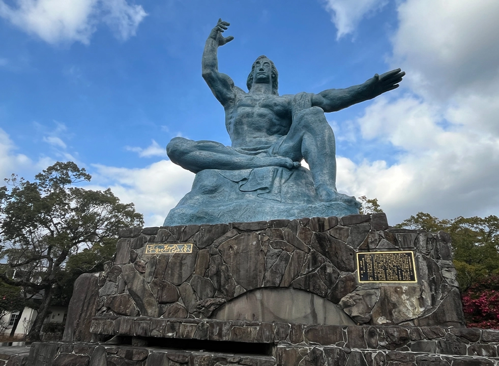 平和公園
