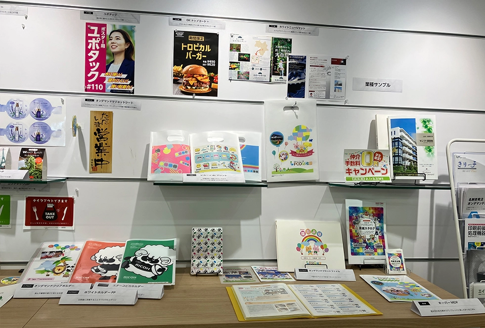RICOH Printing Innovation Center （PIC）の印刷サンプル