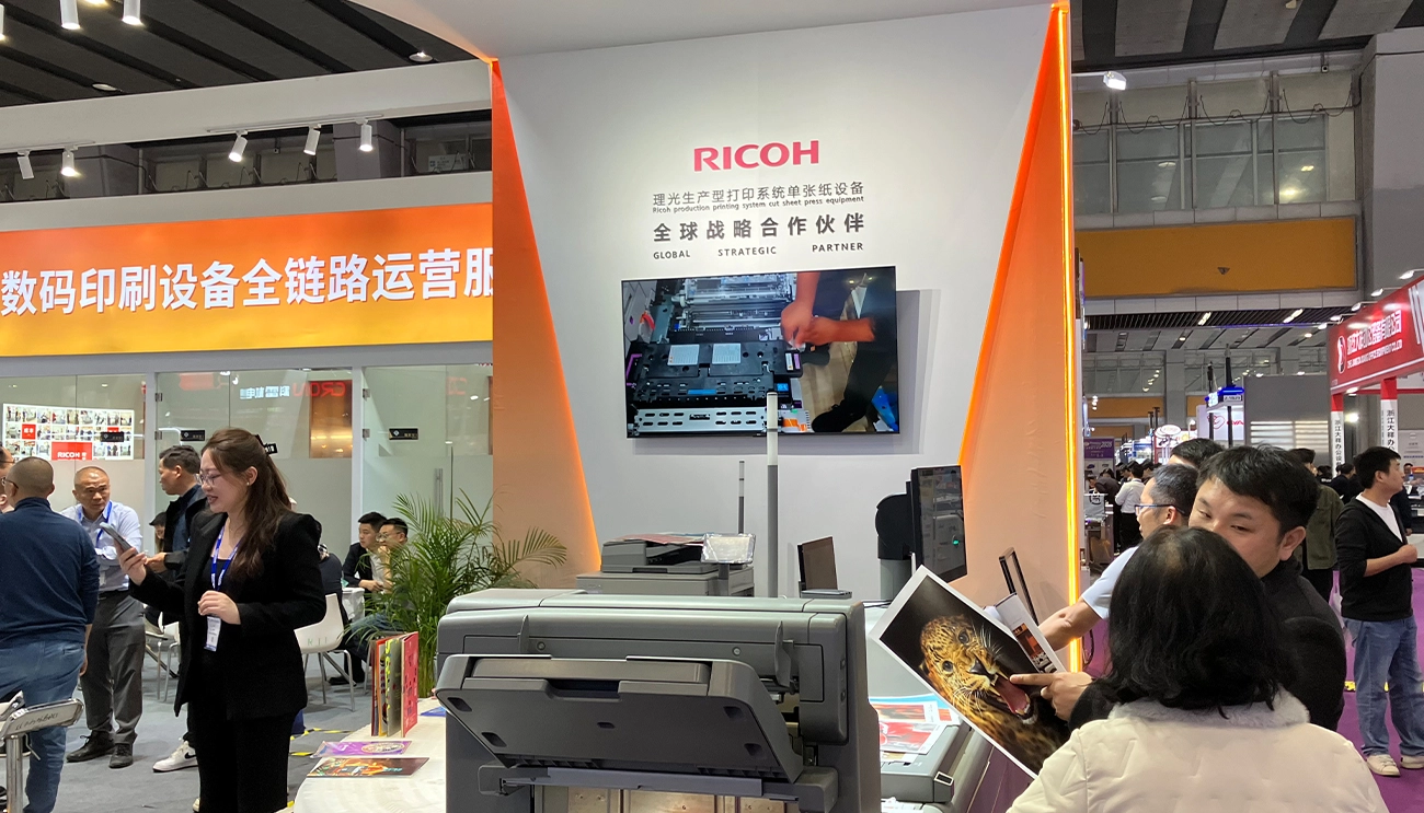 台湾の印刷業展示会