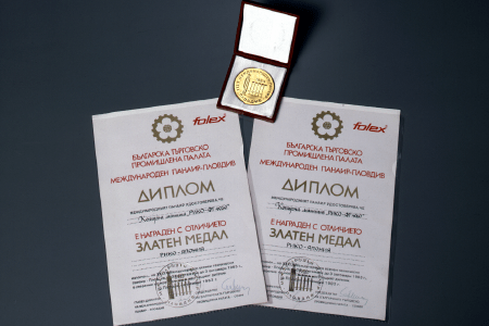 リコピーFT4000シリーズが「ブルガリア国際見本市」で金賞を受賞（1983年9月）