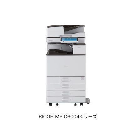 RICOH MP C6004シリーズ