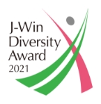 画像：J-Win Diversity Award 2021