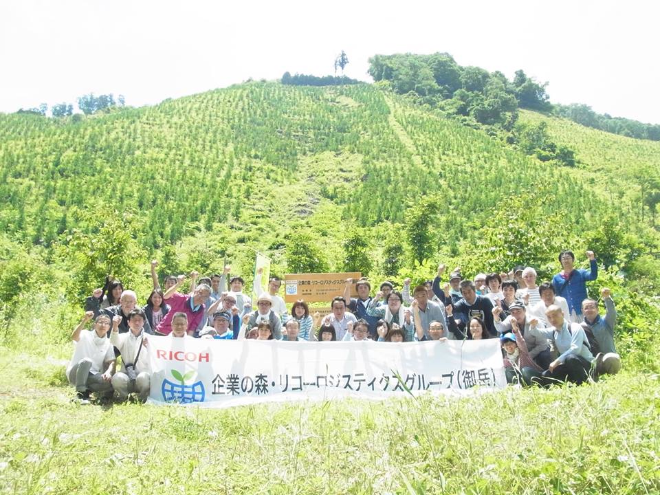 画像：リコーロジスティクス東京の御岳山において森林整備活動を実施