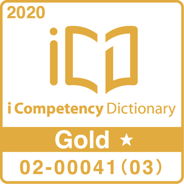 i Competency Dictionary Gold ★ 02-00041 (03)