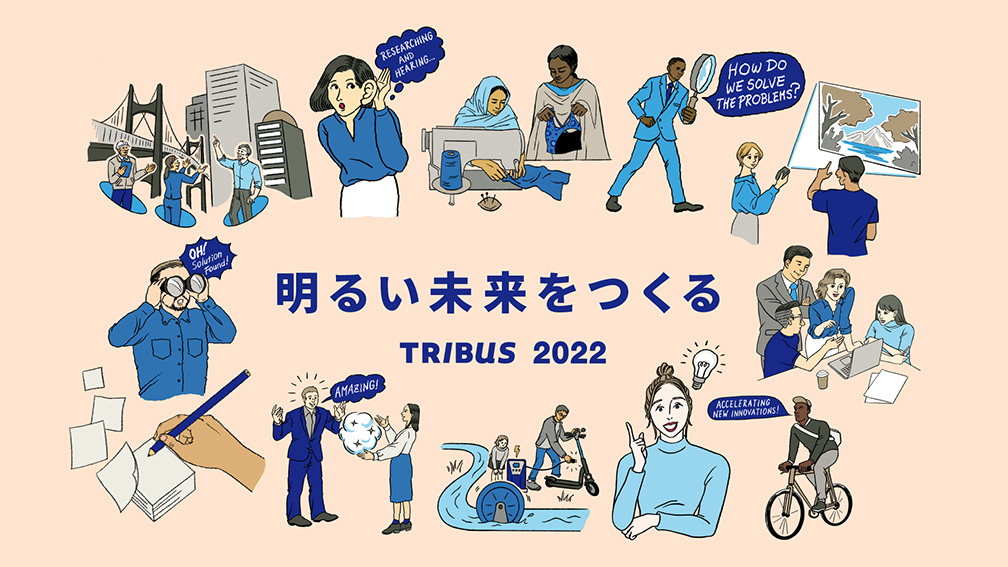 TRIBUS 2022