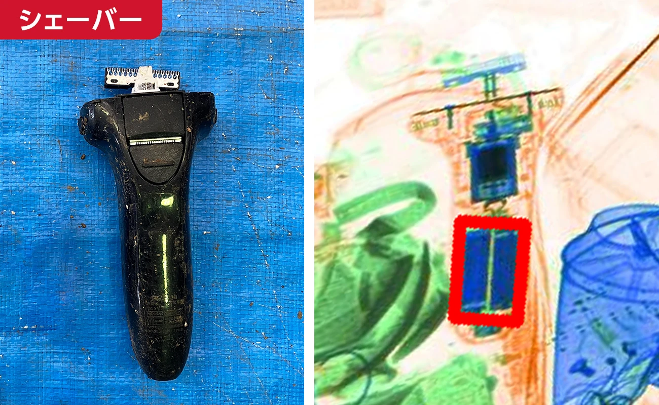 電動シェーバー内部に含まれるリチウムイオン電池を、デュアルエナジーX線透過画像とAIエンジン解析により検知したイメージ（左：実際の電動シェーバー、右：透過画像上で電池位置を強調表示）