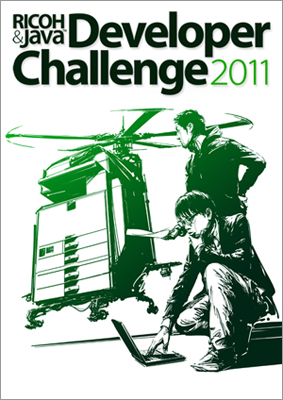 RICOH & Java™ Developer Challenge 2011