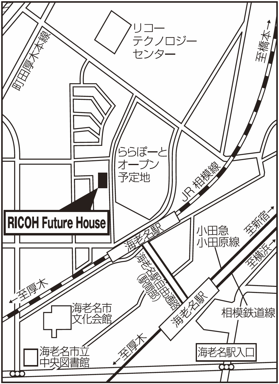画像：RICOH Future Houseアクセスマップ
