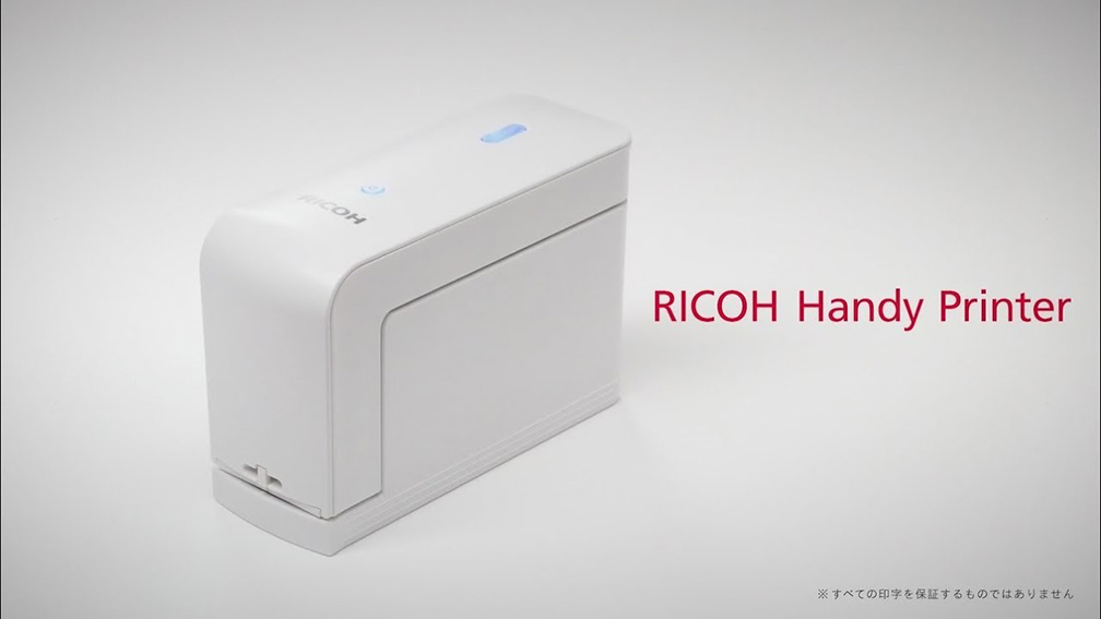 どこでも印字できるハンディサイズのプリンター「RICOH Handy Printer 