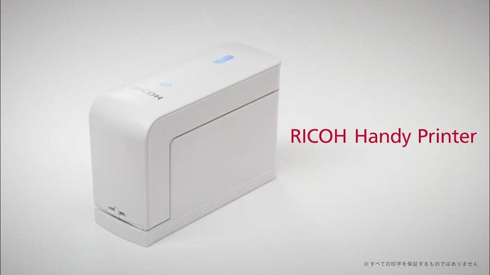 どこでも印字できるハンディサイズのプリンター「RICOH Handy Printer