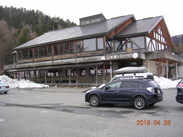 レストハウスの駐車場は既に車がまばら