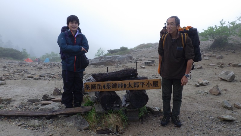 薬師峠をあとに