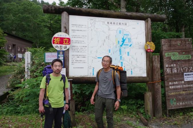 バス停で記念写真