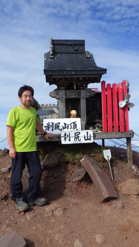 利尻山山頂にて
