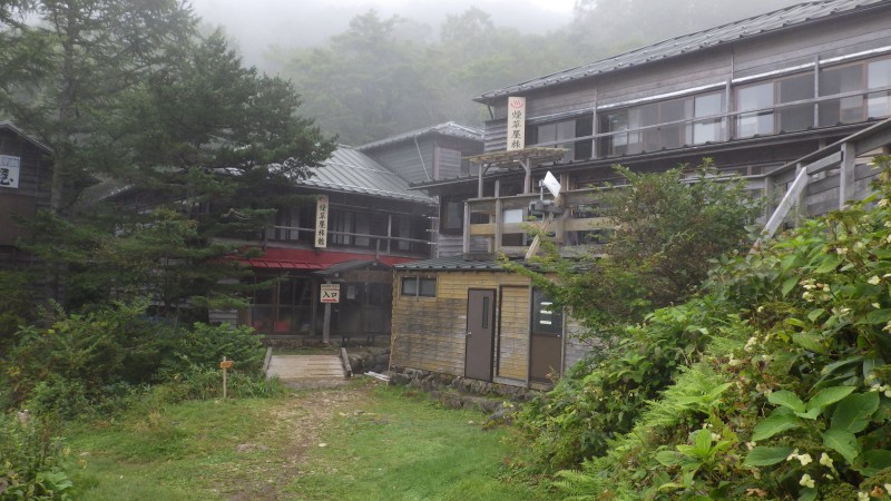 三斗小屋温泉煙草屋