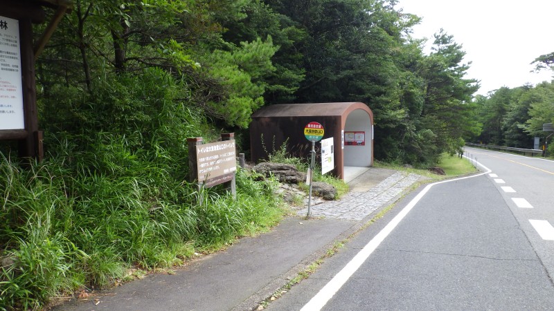 登山口バス停