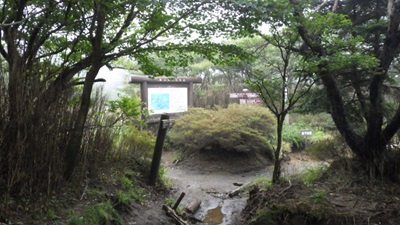 韓国岳避難小屋分岐