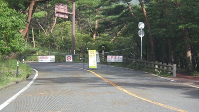 宮崎へは下って行けない