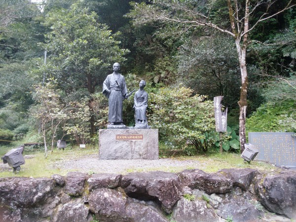 塩浸温泉竜馬像