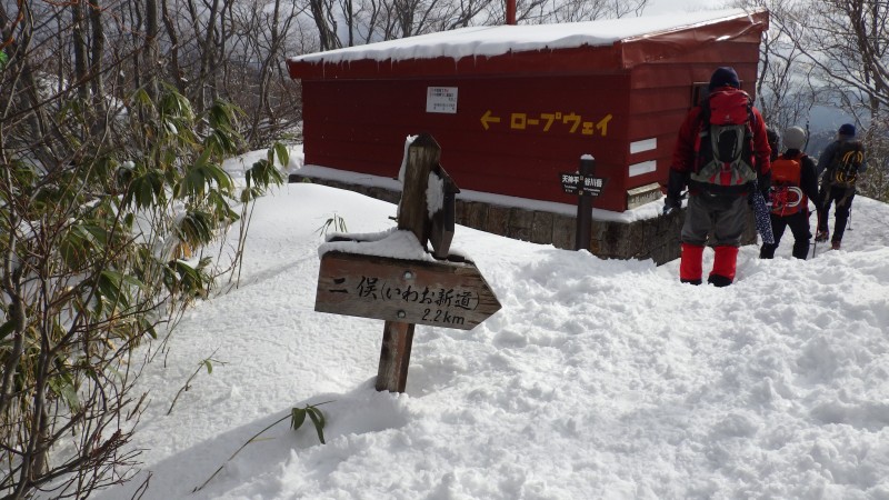 熊穴沢避難小屋到着