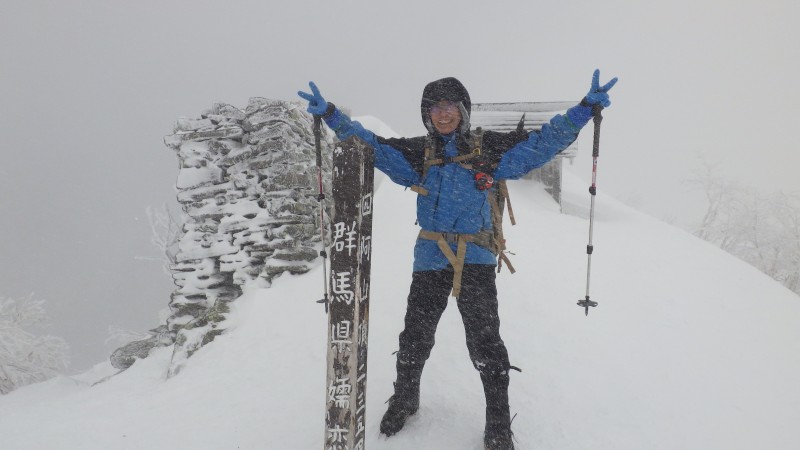 四阿山山頂にて