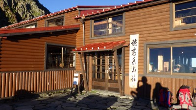 穂高岳山荘出発