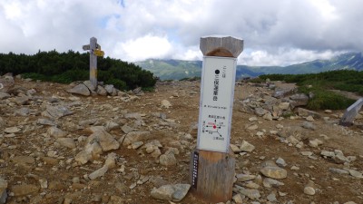 三俣蓮華岳山頂標識