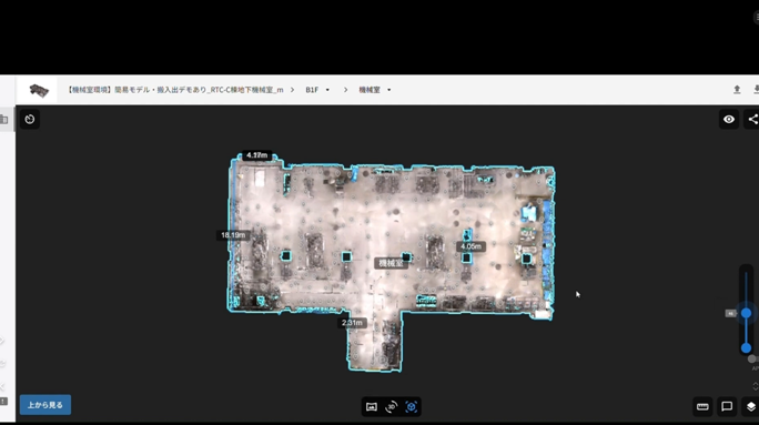 RICOH Digital Twin Workplaceを説明する動画を再生します