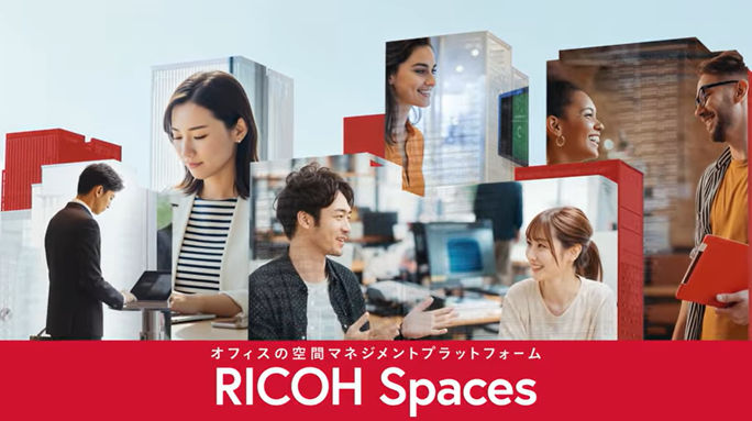 RICOH Spacesを説明する動画を再生します