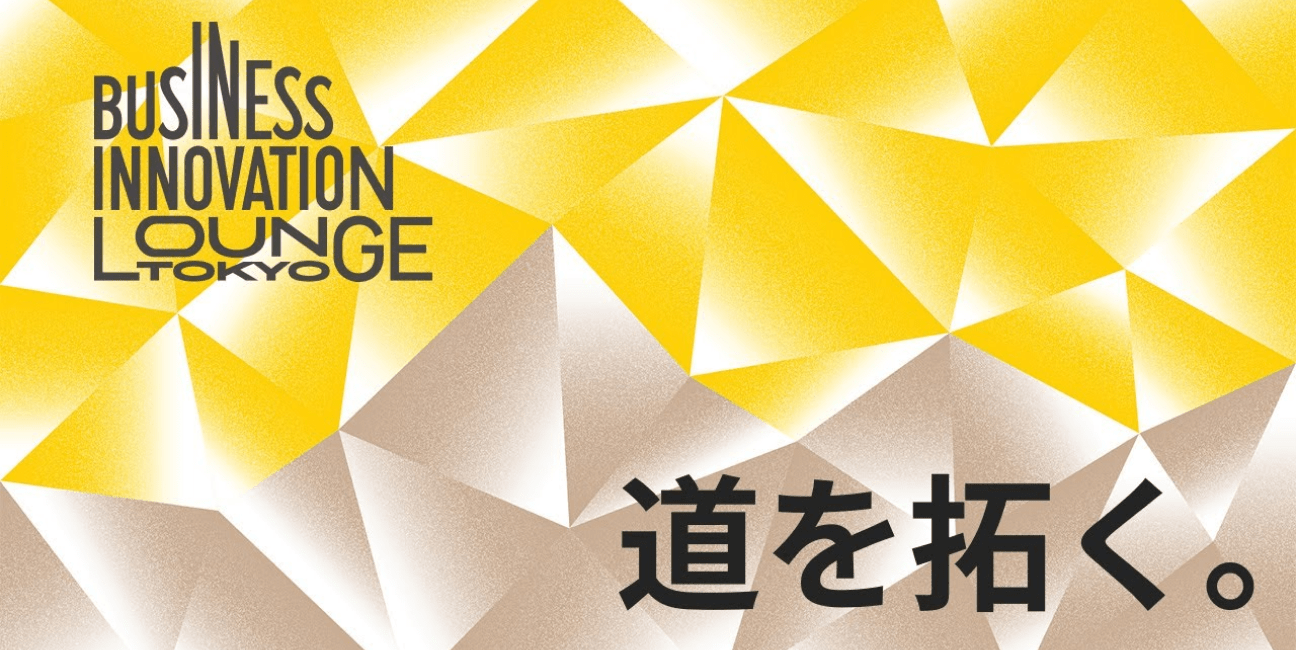 RICOH BUSINESS INNOVATION LOUNGEを説明する動画を再生します