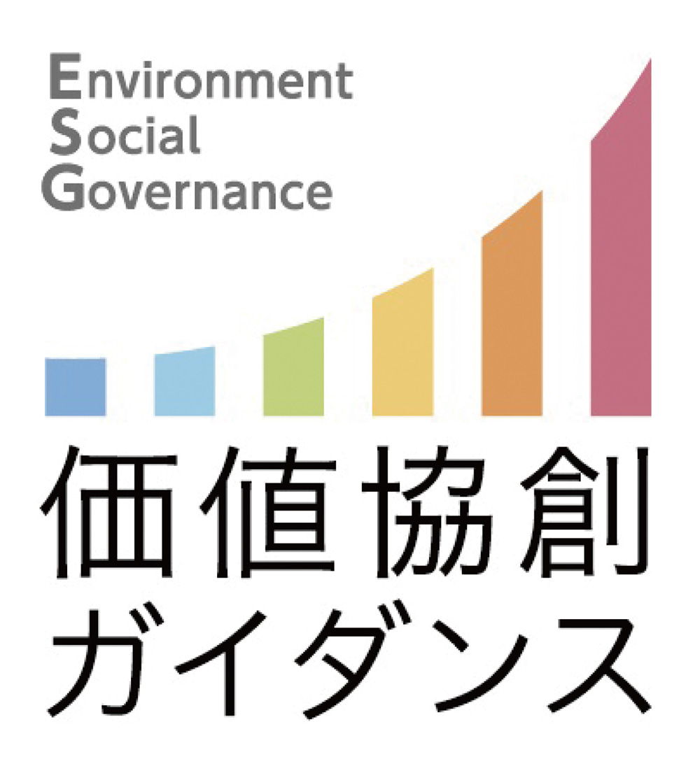 経済産業省の「価値協創ガイダンス」ロゴ
