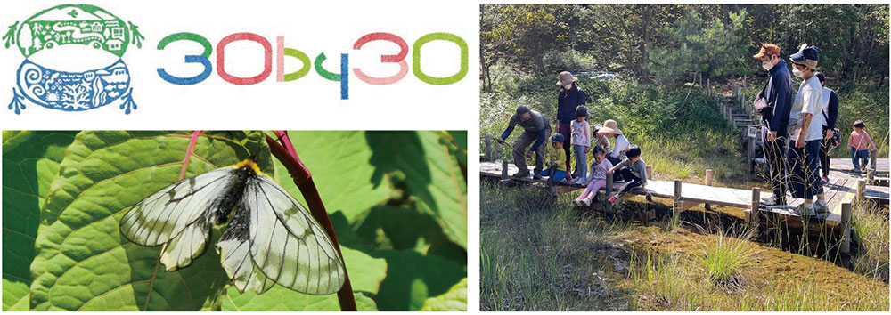 所有する「えなの森」「リコー環境事業開発センター」が環境省「自然共生サイト」30by30に認定