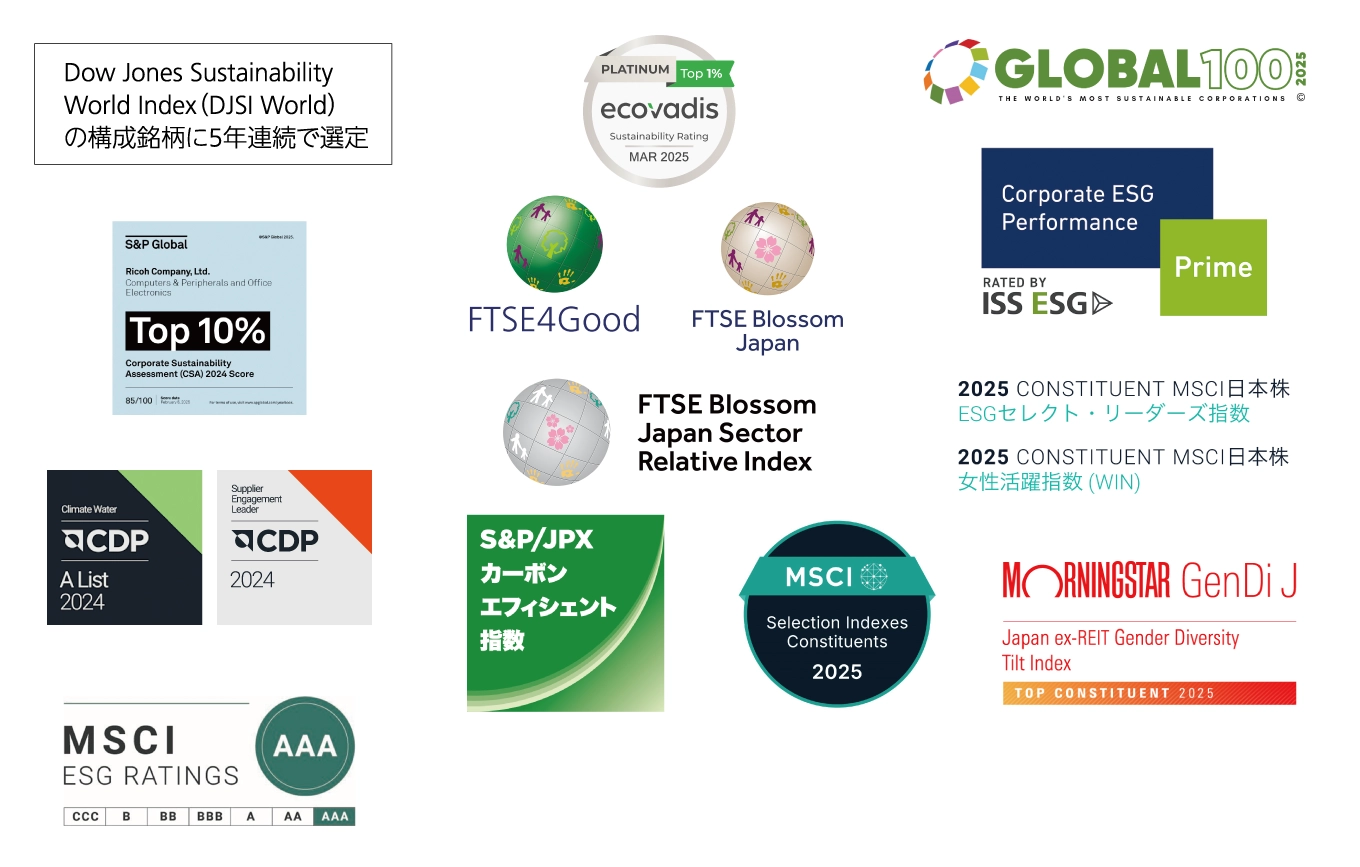Dow Jones Sustainability World Index (DJSI World)の構成銘柄に5年連続で選定、EcoVadis Sustainability Rating Top 1%、Global 100 Most Sustainable Corporations、Sustainability Yearbook Top 10%、FTSE4Good Index Series、FTSE Blossom Japan Index、FTSE Blossom Japan Sector Relative Index、ISS ESG Corporate Rating、MSCI日本株ESGセレクト・リーダーズ指数、MSCI日本株女性活躍指数（WIN）、CDP CLIMATE and WATER Aリスト、CDPサプライヤー・エンゲージメント・リーダー、S&P/JPXカーボン・エフィシエント指数、MSCI ESGリーダーズインデックス、Morningstar 日本株式ジェンダーダイバーシティ・ティルト指数、MSCI ESG Ratings AAA。