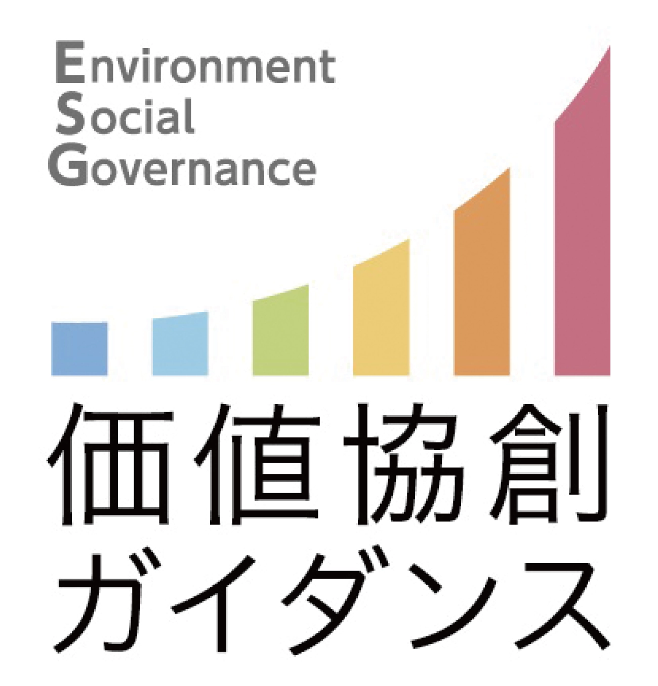 経済産業省の「価値協創ガイダンス」ロゴ