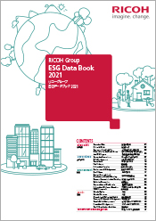 ESGデータブック2021