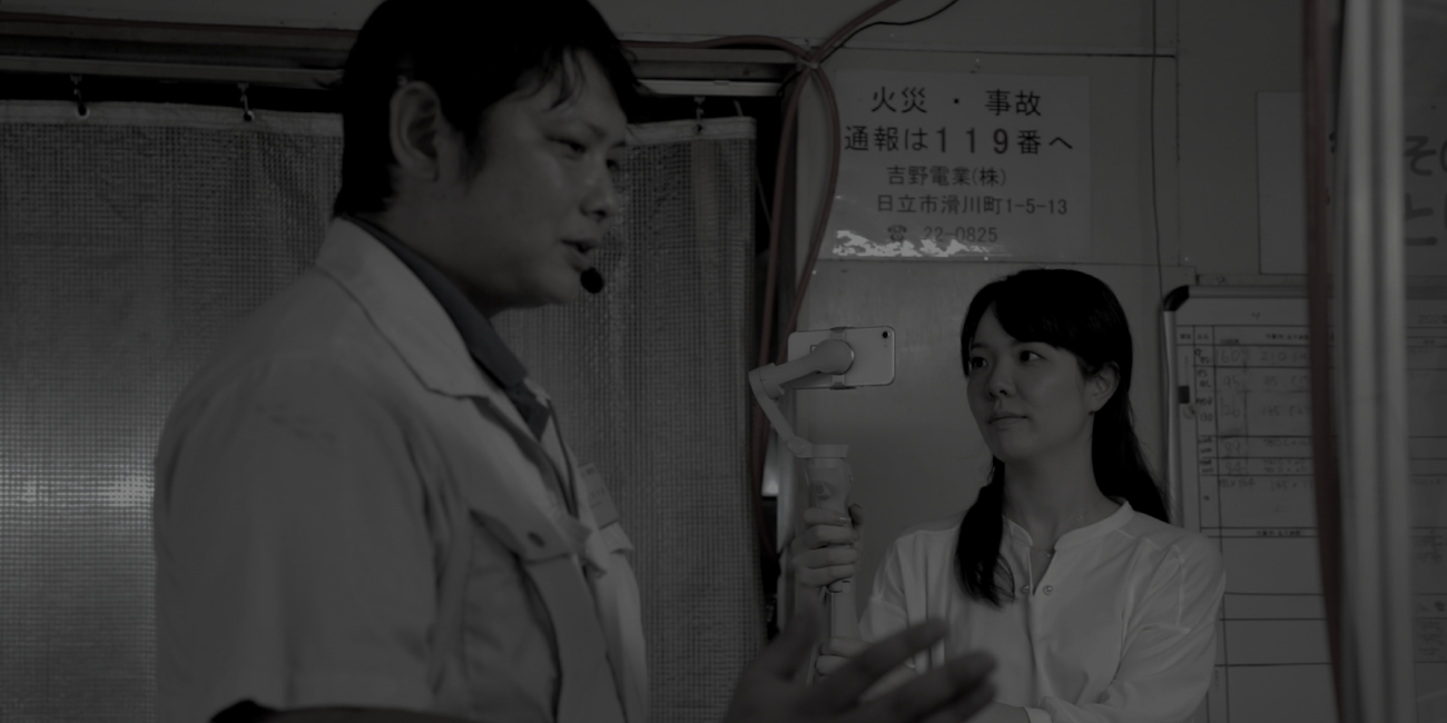 "はたらく"に向き合い お客さまに寄り添う　～製造業の経営課題に向き合い、商品化を実現したデジタルサービス企画開発の舞台裏～