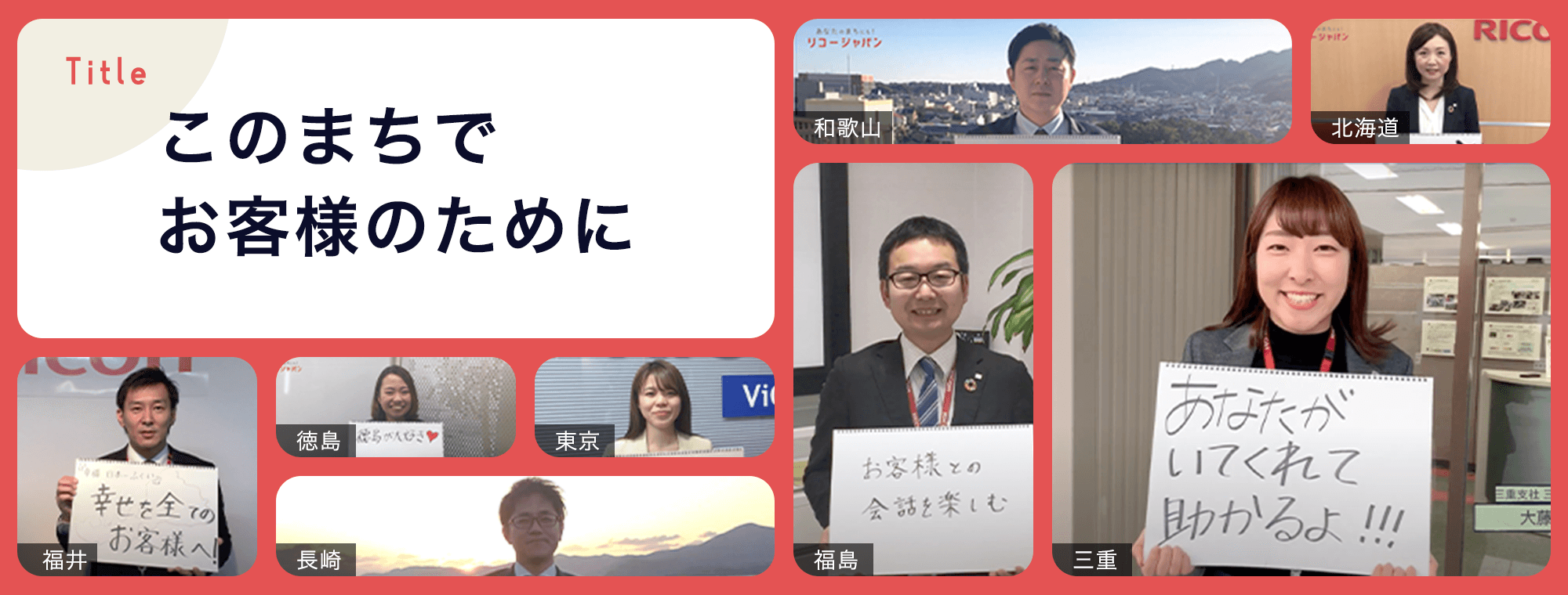 前述の内容を表した画像