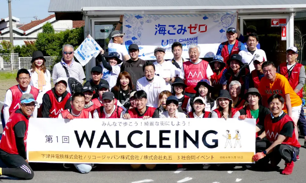 後述の内容を表した図