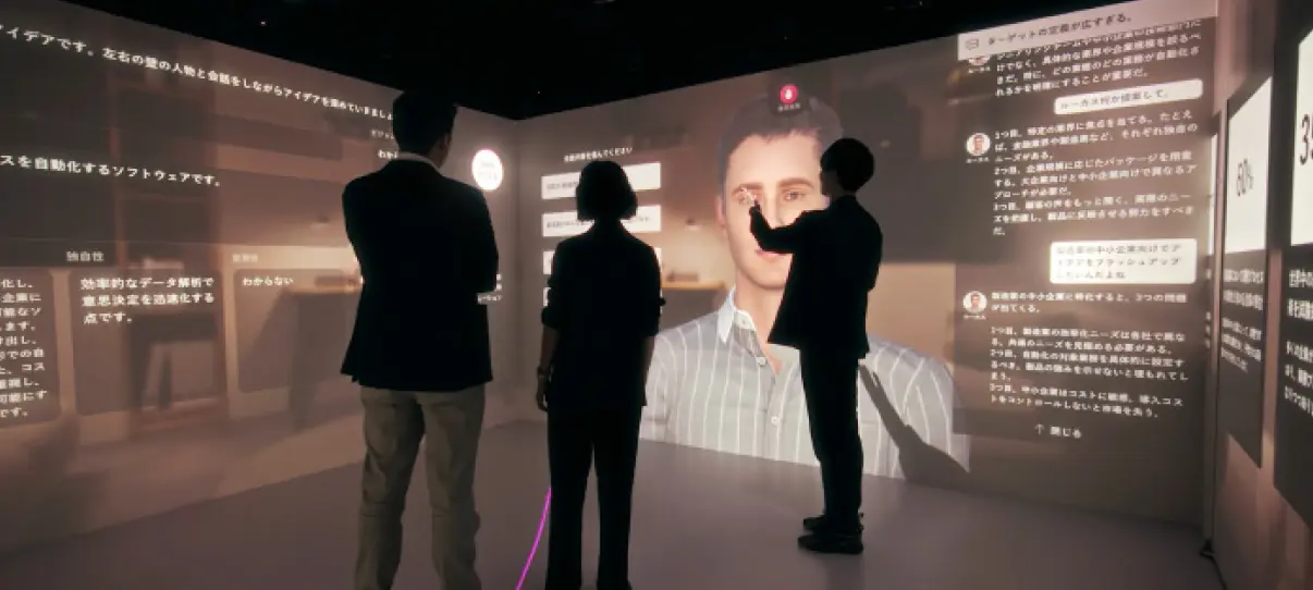 後述の内容を表した図