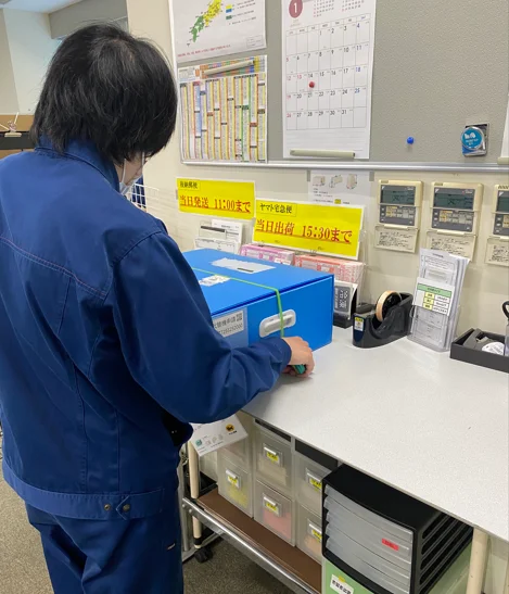 画像：社内メール2