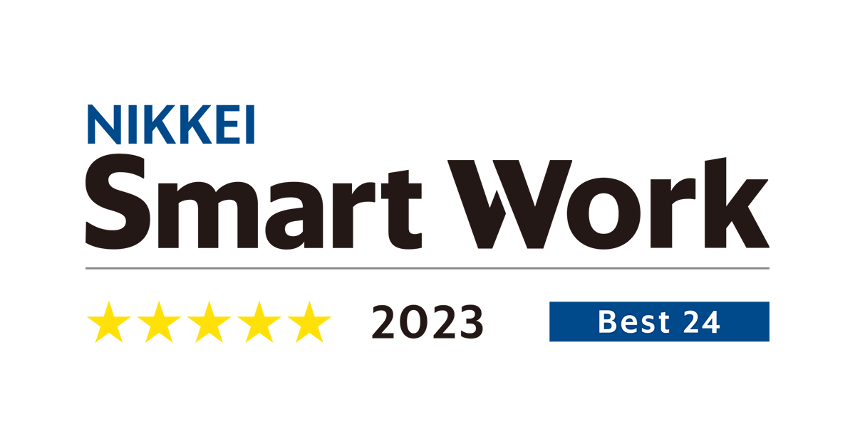 NIKKEI Smart Work ★★★★★ 2023 Best 24