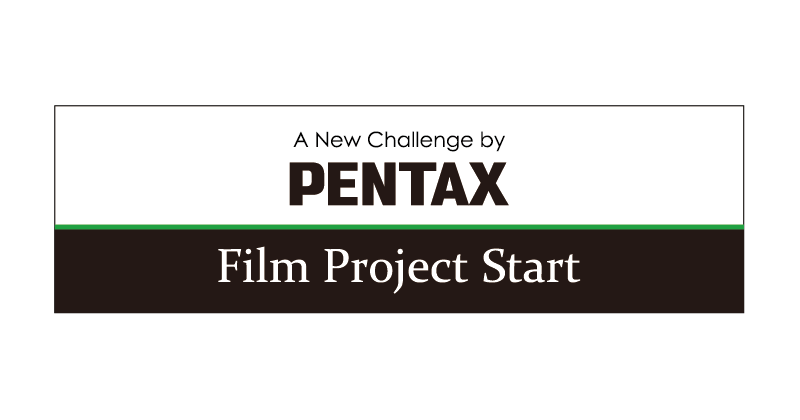 PENTAX Film Project Start