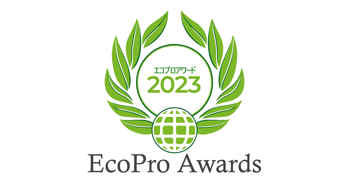 EcoPro Awards 2023