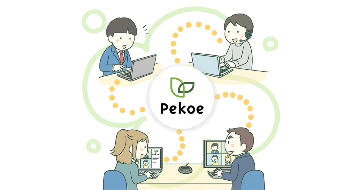 「Pekoe（ペコ）」、総務省の「情報アクセシビリティ好事例2023」に選出