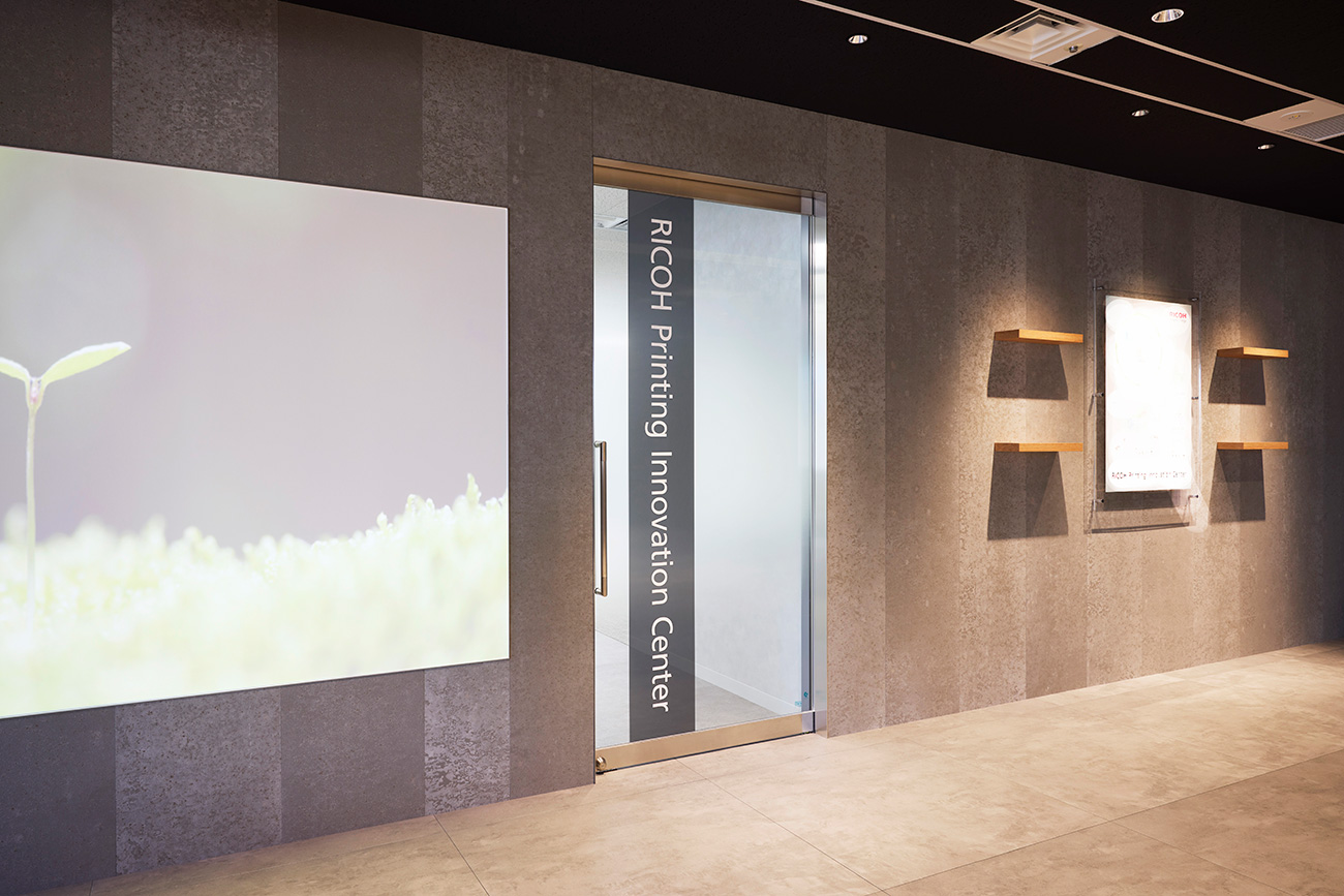 RICOH Printing Innovation Center