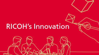 リコーの新たな取り組み