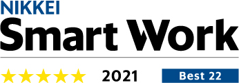 NIKKEI Smart Work ★★★★★ 2021 Best 22